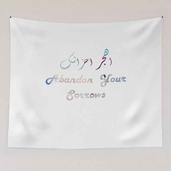 Item preview, Abandon Your Sorrows, in Arabic "اهجر احزانك" designed and sold by Dr-Poppy.