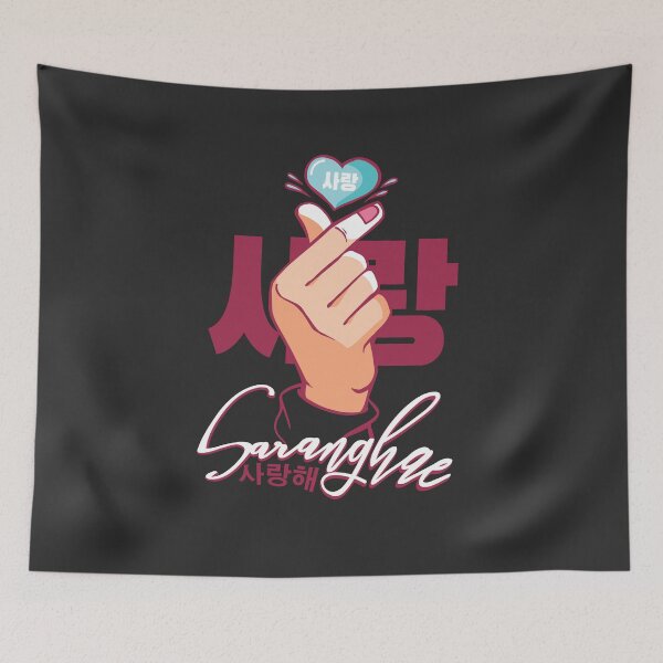 Item preview, Korean Saranghae "I love you " kpop Korean heart love symbol. designed and sold by FFelder.