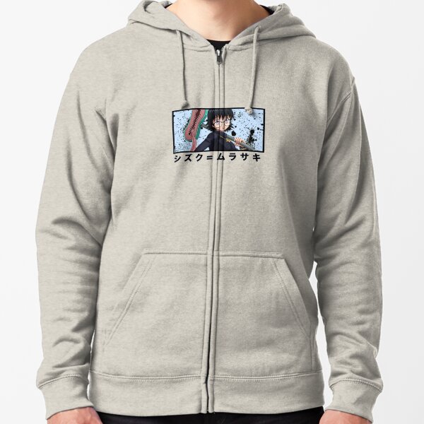 Shizuku Sudadera con capucha y cremallera