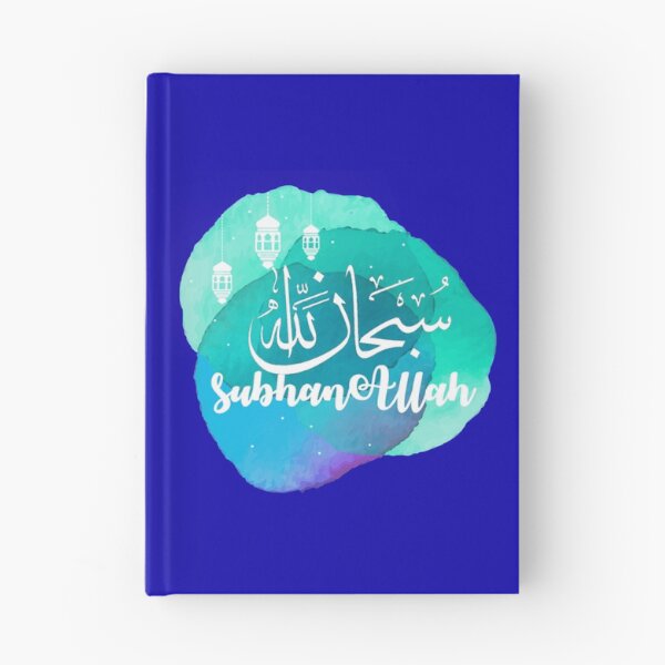 Item preview, Subhan Allah - Islamic Quotes  designed and sold by Auliv Art.