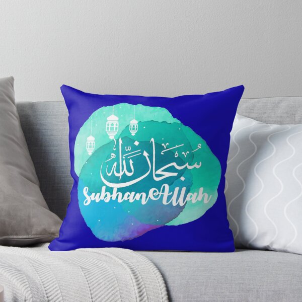 Item preview, Subhan Allah - Islamic Quotes  designed and sold by Auliv Art.