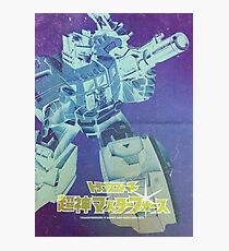 G1 Transformers Masterforce Poster Photographic Print