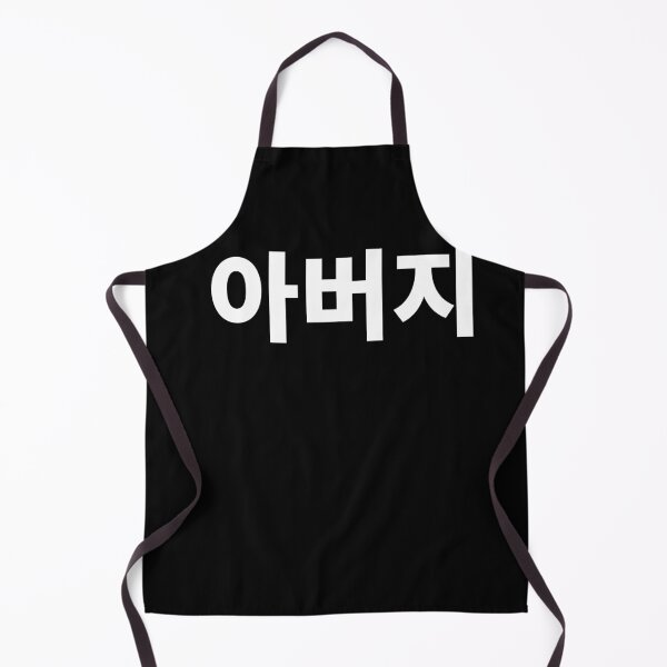 Item preview, Abeoji Father in Korean Hangul South Korea designed and sold by JoDesignLab.