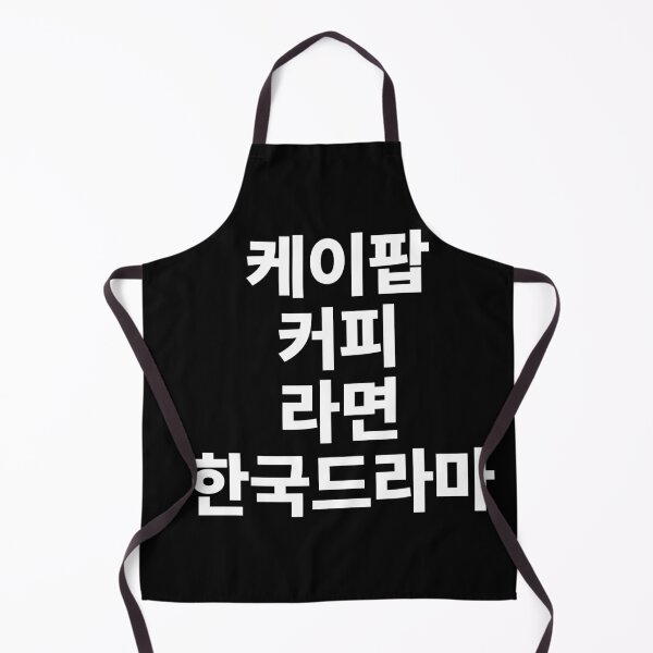 Item preview, K-Pop, Coffee, Ramen, Kdrama in Korean Hangul designed and sold by JoDesignLab.