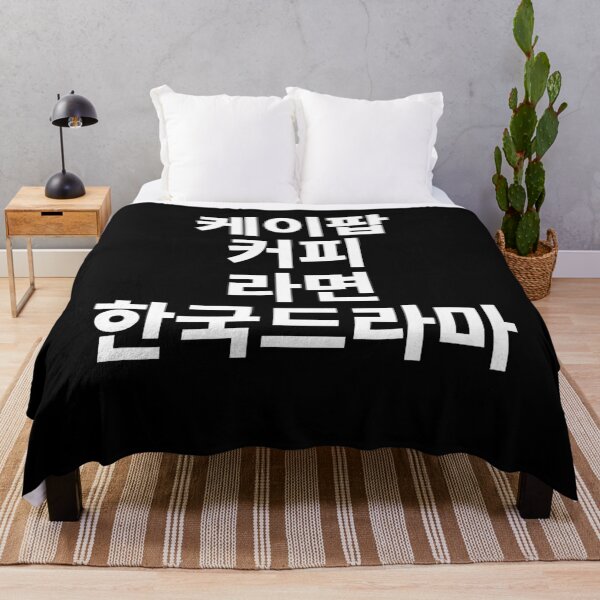 Item preview, K-Pop, Coffee, Ramen, Kdrama in Korean Hangul designed and sold by JoDesignLab.