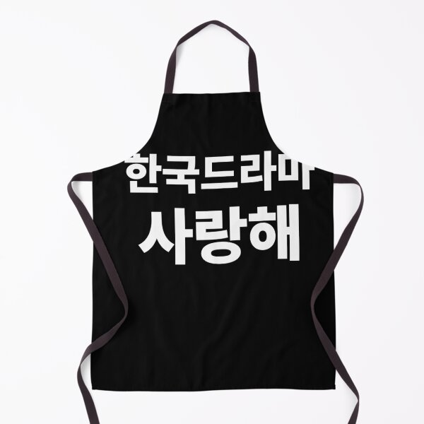 Item preview, I Love Kdrama in Korean Hangul South Korea Fan designed and sold by JoDesignLab.