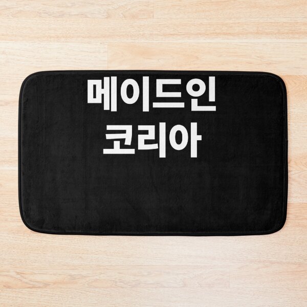 Item preview, Made in Korea in Hangul South Korea Kdrama designed and sold by JoDesignLab.