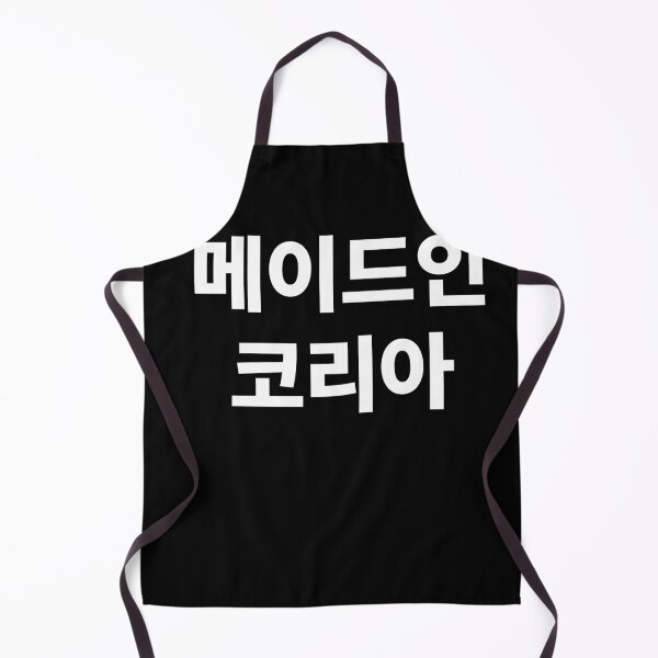 Item preview, Made in Korea in Hangul South Korea Kdrama designed and sold by JoDesignLab.