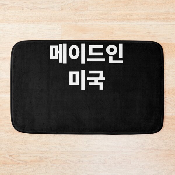 Item preview, Made in the States in Hangul South Korea Kdrama designed and sold by JoDesignLab.