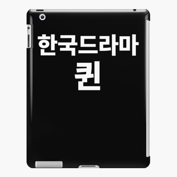 kdrama-queen-in-korean-hangul-south-korea-kdrama-ipad-case-skin-for