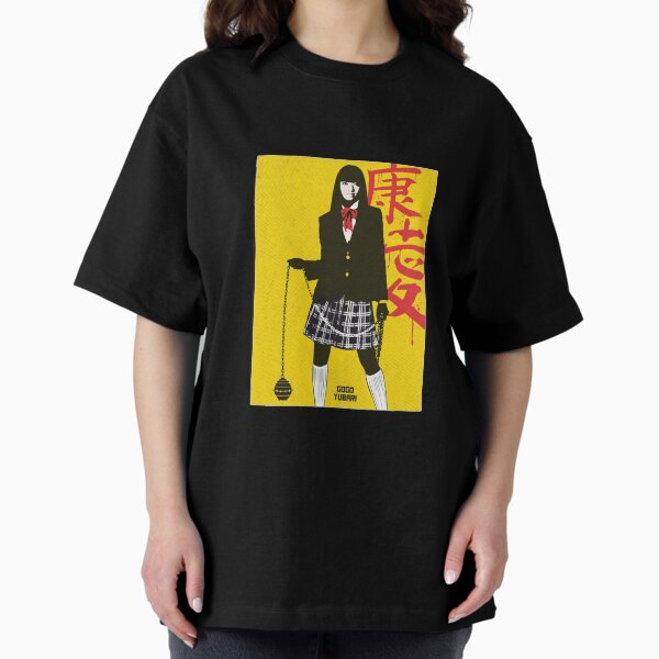 Aperçu de l'œuvre Conception du projet de loi sur la mort de Gogo Yubari créée et vendue par Abstract-paks.