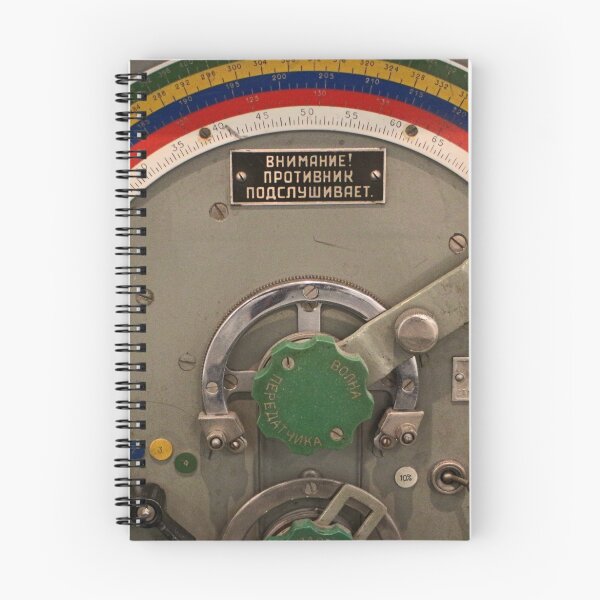 Item preview, Military radio transmitting station designed and sold by mrivserg.