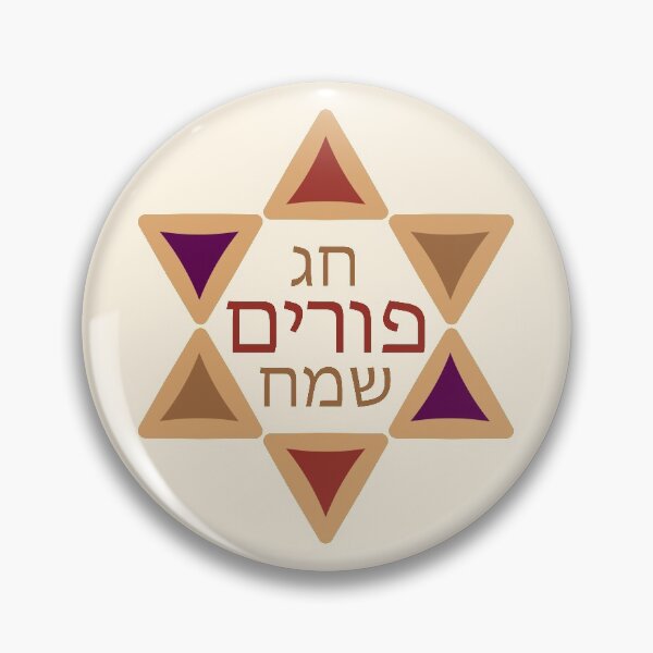 Item preview, Purim - Hamentashen Design designed and sold by ambertanderes.