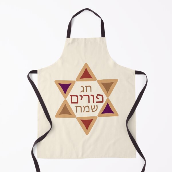 Item preview, Purim - Hamentashen Design designed and sold by ambertanderes.