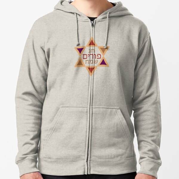 Purim - Hamentashen Design Zipped Hoodie