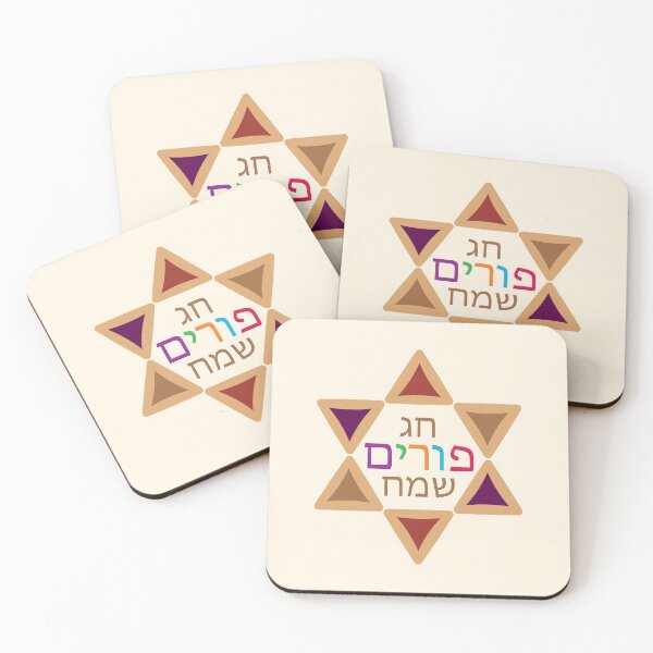 Item preview, Purim - Hamentashen Design designed and sold by ambertanderes.