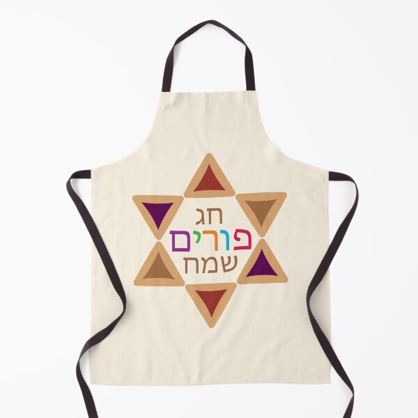 Item preview, Purim - Hamentashen Design designed and sold by ambertanderes.