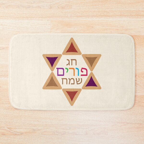 Item preview, Purim - Hamentashen Design designed and sold by ambertanderes.