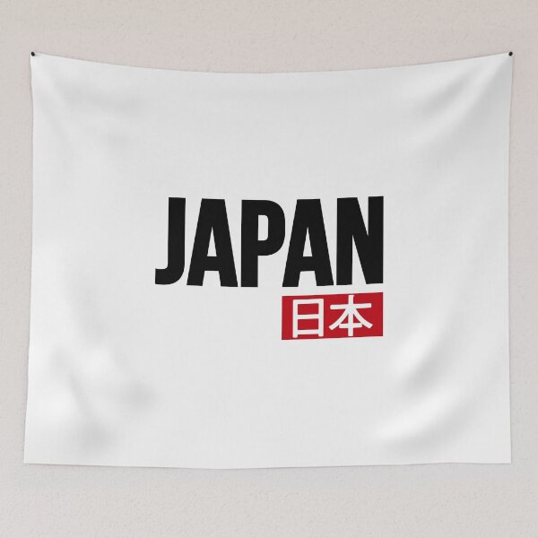 Item preview, japan typography designed and sold by s-arta.