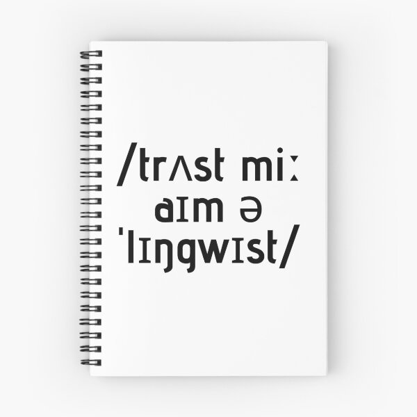 Item preview, Trust me I'm a linguist! designed and sold by LinguisTEEcs.