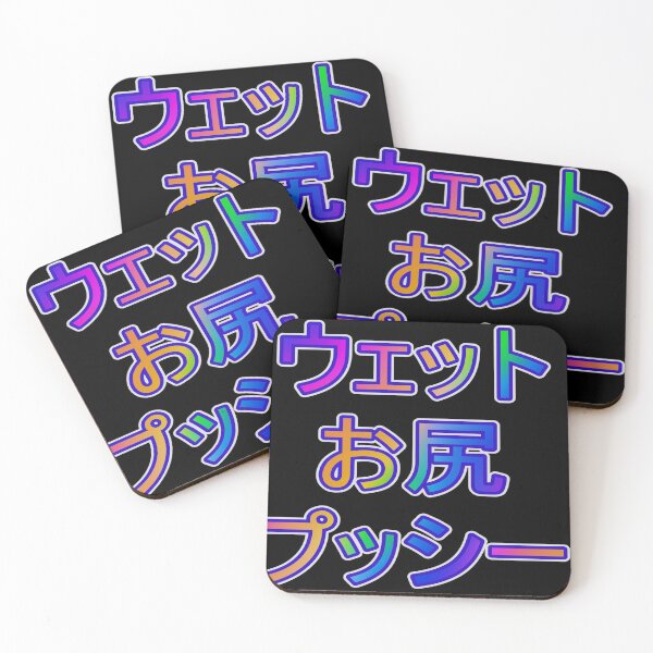 Item preview, Japanese WAP designed and sold by KATKattalestv.