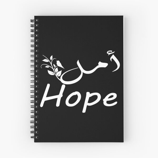 Item preview, new style design hope designed and sold by THeAbraStore.