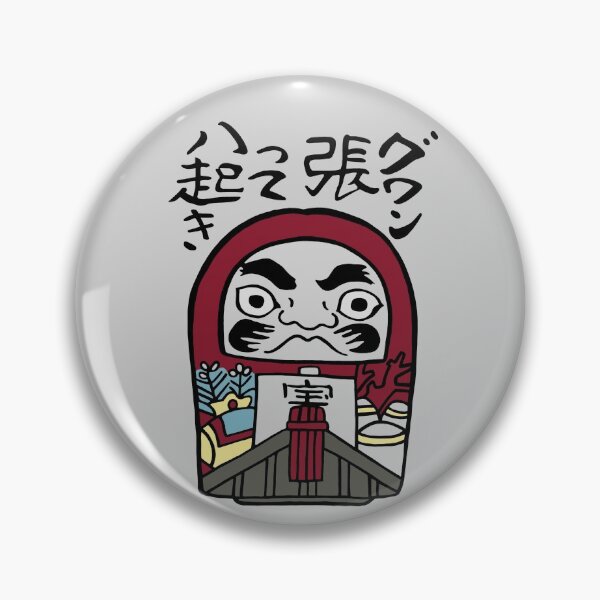 Item preview,  Japanese icon / Daruma, Tumbling doll designed and sold by LotusCreations.