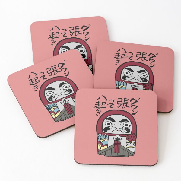 Item preview, Japanese icon / Daruma, Tumbling doll designed and sold by LotusCreations.