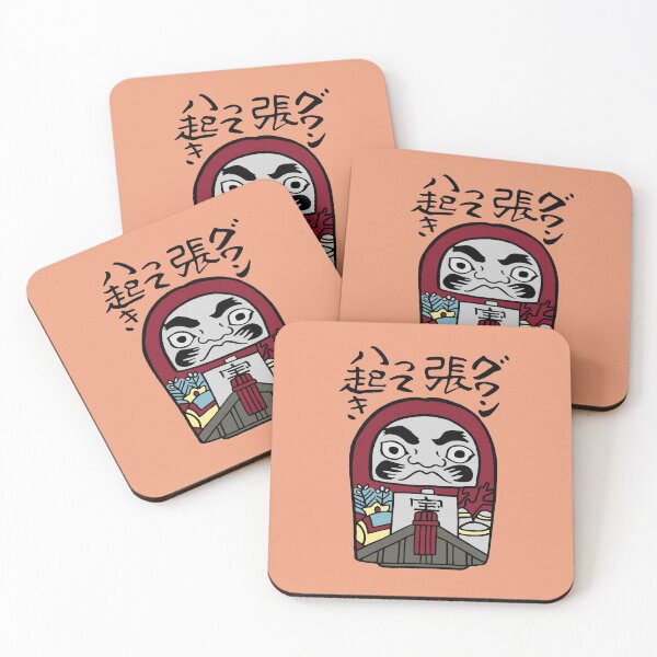 Item preview, Japanese icon / Daruma, Tumbling doll designed and sold by LotusCreations.