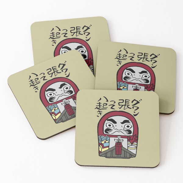 Item preview, Japanese icon / Daruma, Tumbling doll designed and sold by LotusCreations.