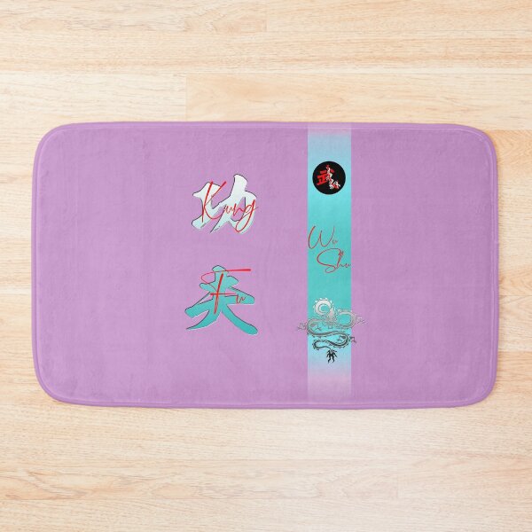 Item preview, Wu Shu Kung Fu Blue Stripe - Martial Arts Design designed and sold by Zanshin-Art.