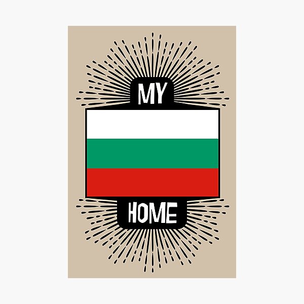 Item preview, Bulgaria - My Home designed and sold by pixelinga.