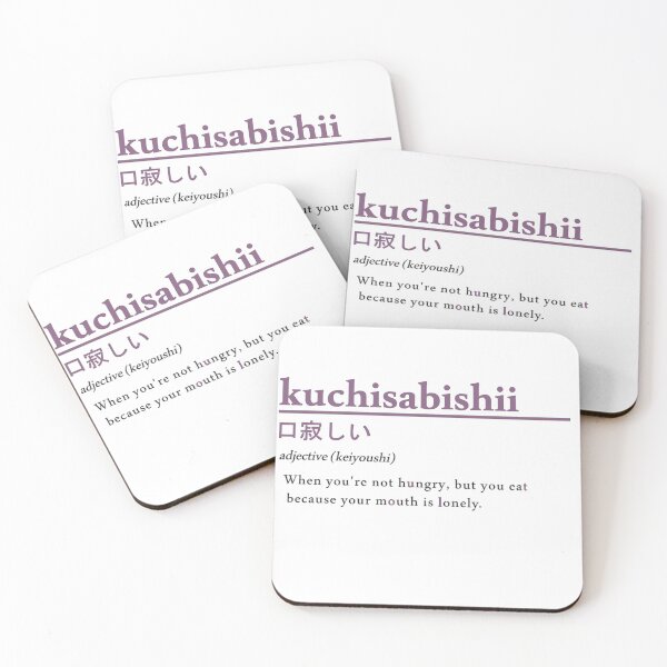 Item preview, Kuchisabishii - violet designed and sold by NEGOZIO.