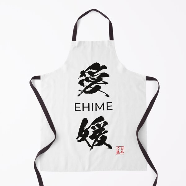 Item preview, Ehime Japanese Prefecture designed and sold by Heedee Design.