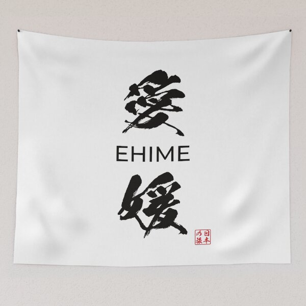 Item preview, Ehime Japanese Prefecture designed and sold by Heedee Design.