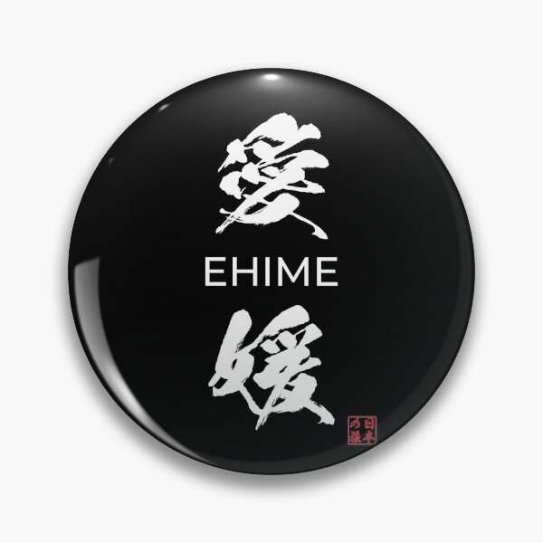 Item preview, Ehime Japanese Prefecture designed and sold by Heedee Design.