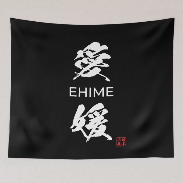 Item preview, Ehime Japanese Prefecture designed and sold by Heedee Design.
