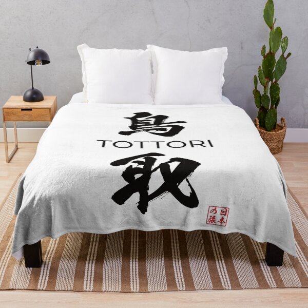 Item preview, Tottori Japanese Prefecture designed and sold by Heedee Design.