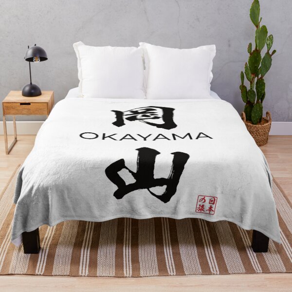 Item preview, Okayama Japanese Prefecture designed and sold by Heedee Design.