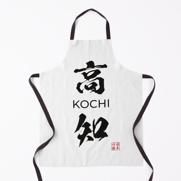 Item preview, Kochi Japanese Prefecture designed and sold by Heedee Design.