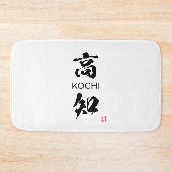 Item preview, Kochi Japanese Prefecture designed and sold by Heedee Design.