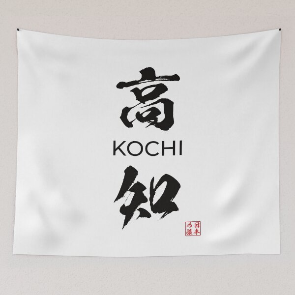 Item preview, Kochi Japanese Prefecture designed and sold by Heedee Design.