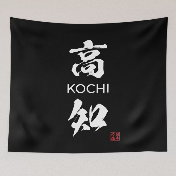 Item preview, Kochi Japanese Prefecture designed and sold by Heedee Design.