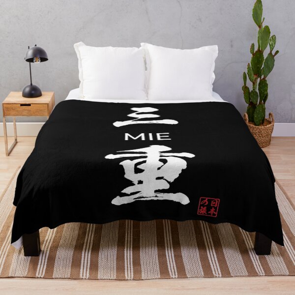 Artikelvorschau, Mie japanische Präfektur entworfen und verkauft von Heedee Design.