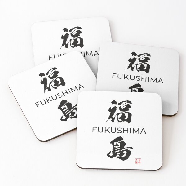 Item preview, Fukushima Japanese Prefecture designed and sold by Heedee Design.