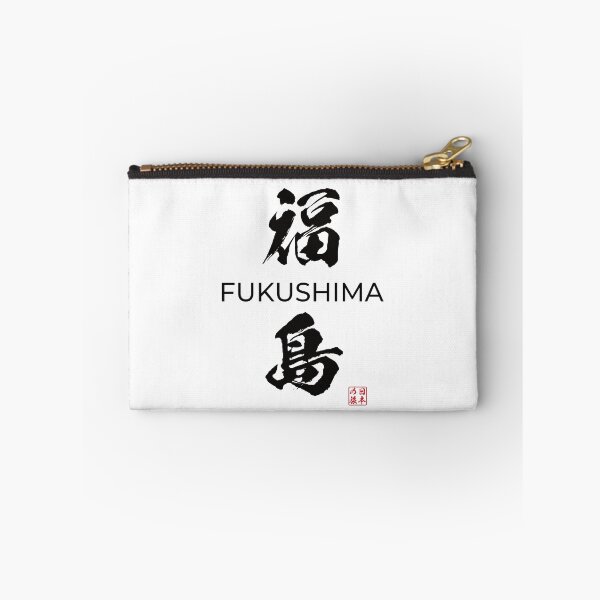 Item preview, Fukushima Japanese Prefecture designed and sold by Heedee Design.
