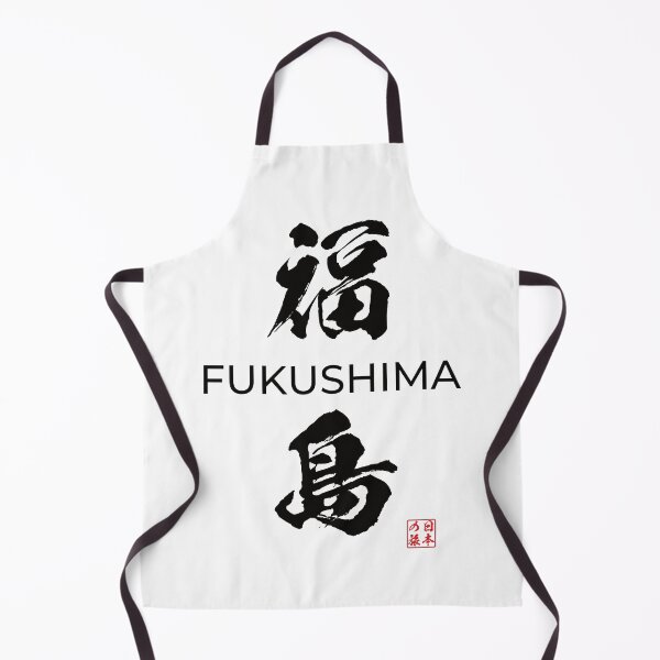 Item preview, Fukushima Japanese Prefecture designed and sold by Heedee Design.