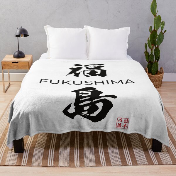 Item preview, Fukushima Japanese Prefecture designed and sold by Heedee Design.