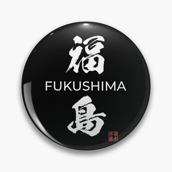 Item preview, Fukushima Japanese Prefecture designed and sold by Heedee Design.