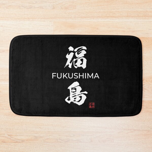 Item preview, Fukushima Japanese Prefecture designed and sold by Heedee Design.